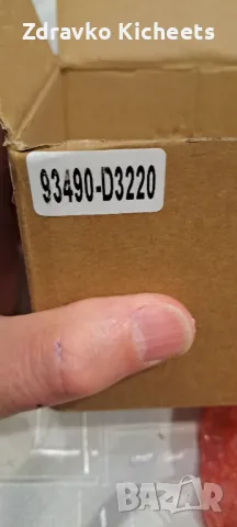 Лентов кабел за Хюндай Туксон 2016г 