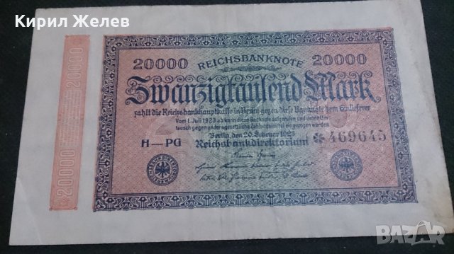 Банкнота 20 000 райх марки 1923година - 14716
