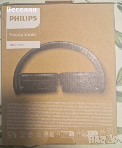 Слушаки Philips 5000 Series TAH5209, снимка 4 - Слушалки и портативни колонки - 52746953