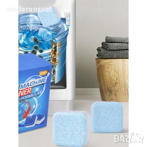 Таблетки за почистване на пералня 12 броя, снимка 3 - Перилни препарати и омекотители - 44280957