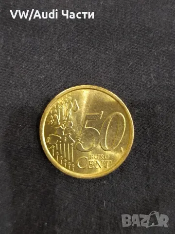 Монета 50 евро цента Италия 2002г. Марк Аврелий 