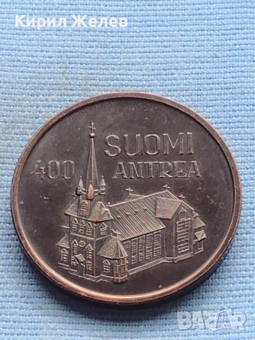 Сувенирна монета SUOMI ANTREA рядка за КОЛЕКЦИОНЕРИ 30070, снимка 2 - Нумизматика и бонистика - 42727586
