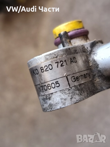 Тръба тръбичка климатик за Голф 5 Ауди А3 Пасат Туран VW Golf 5 Audi A3 8P Passat Touran 1K0820721AC, снимка 3 - Части - 52644498