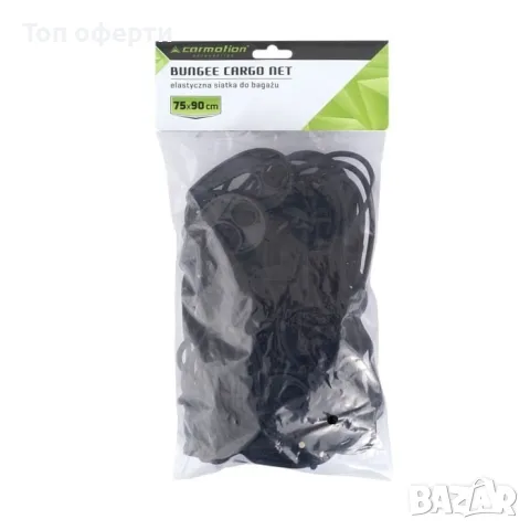 Мрежа за багаж МПС 58235 / 75*90СМ, снимка 2 - Аксесоари и консумативи - 48656873