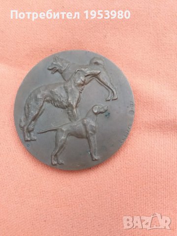 Стар бронзов руски плакет, снимка 1
