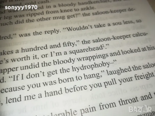 JACK LONDON 0910240805, снимка 14 - Други - 47516279