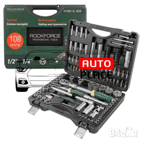 Гедоре с разтегателни тресчотки RockForce 108 части