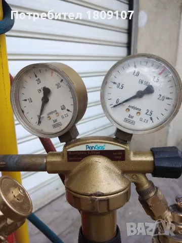 Мобилен оксижен с 2 х 8.0 литра бутилки. , снимка 11 - Други стоки за дома - 50413512