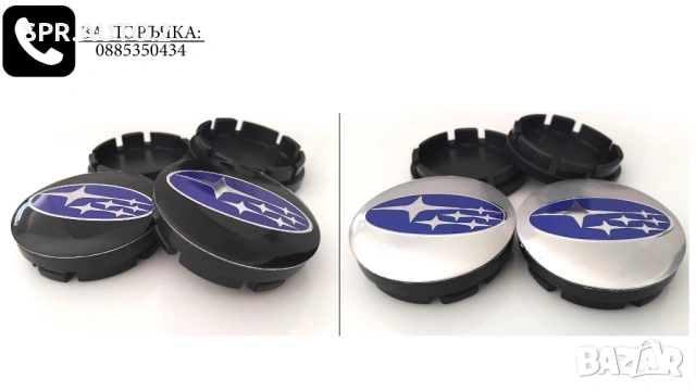Капачки за джанти за Subaru Субару / размери от 52мм 55мм 60мм / нови черни декоративни тапи, снимка 10 - Аксесоари и консумативи - 48863756
