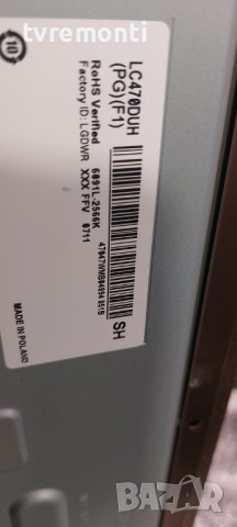 Основна платка -,EAX65384003(1.2),LG 42LB679V дисплей LC470DUH-PGF1, снимка 5 - Части и Платки - 39737527