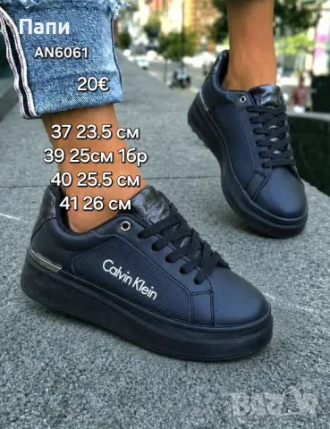 Дамски маратонки Calvin Klein в черно 