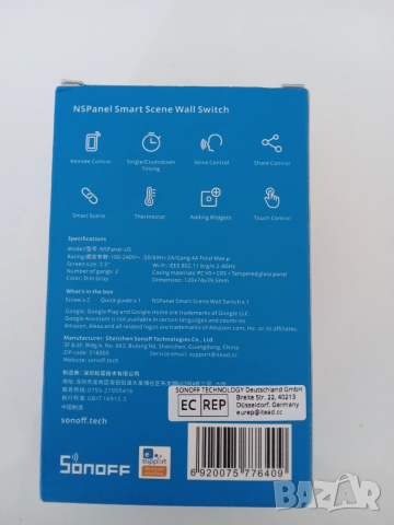SONOFF NSPanel EU – Смарт ключ за централно управление 86/EU, снимка 3 - Друга електроника - 51722738