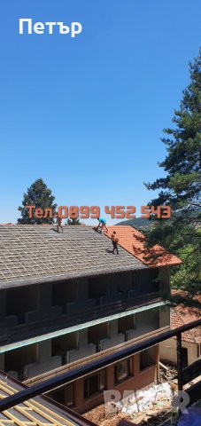 Ремонт на покриви Белово , снимка 9 - Ремонти на покриви - 40241816