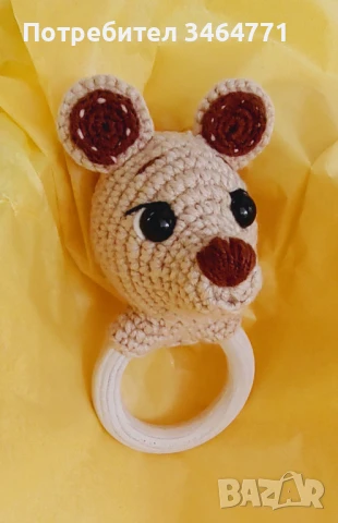 Плетени играчки, снимка 12 - Дрънкалки и чесалки - 51240493