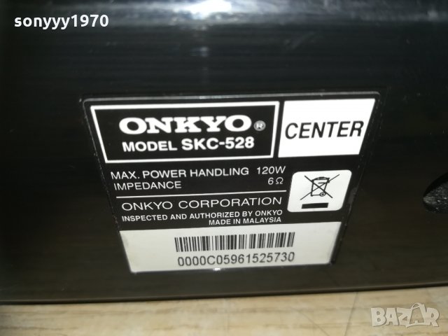 ПОРЪЧАН-onkyo skc-528 center 120w/6ohm 0803212118, снимка 17 - Тонколони - 32087652