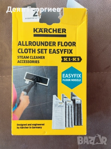 Продавам универсални кърпи Karcher за парочистачка, снимка 2 - Парочистачки и Водоструйки - 56333564