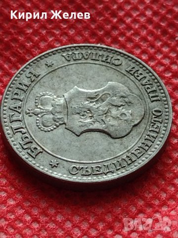 Монета 20 стотинки 1913г. Царство България за колекция - 24796, снимка 8 - Нумизматика и бонистика - 35216352