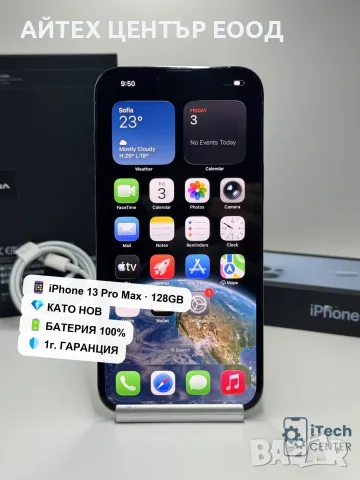iPhone 13 Pro Max, 128GB, Blue, 100% батерия, КАТО НОВ, 1г. ГАРАНЦИЯ!
