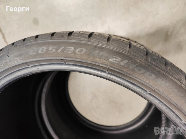 2бр. зимни гуми 285/30/21 Pirelli, снимка 6 - Гуми и джанти - 52423101