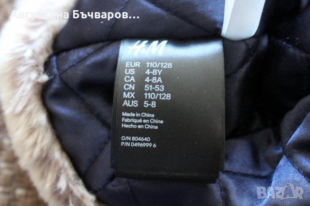 Зимно яке+шапка и ръкавици H&M/размер 116, 5-6 г., снимка 13 - Детски якета и елеци - 31282310