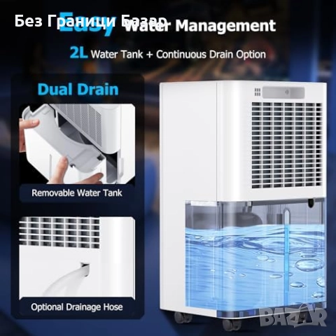 Нов 12L/ден Осушител Въздух LED Дисплей, Тих Режим, 2L Резервоар, Маркуч, снимка 3 - Други стоки за дома - 52270758