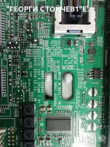 QE55Q60RAT, BN41-02695A  BN94-14007B,L55E8_RDY    BN44-00932H ,CY-RR055FGAV1H, снимка 5 - Части и Платки - 42180103