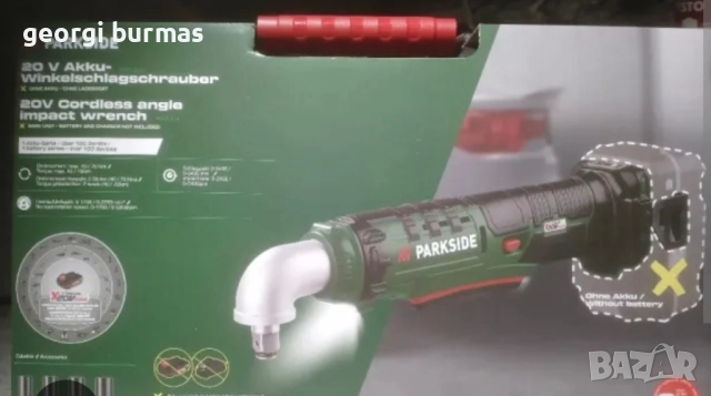 ударен гайковерт 