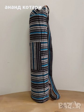 Йога чанта - тъкани ивици-1, 2, 3, 4