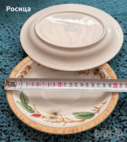 Сервиз за хранене Royal Doulton Expressions-43 части, снимка 3 - Антикварни и старинни предмети - 54959499