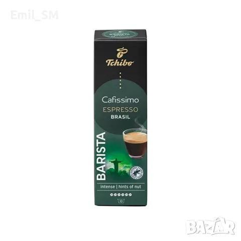 Philips Saeco Cafissimo Latte HD8603/81, за капусли,1850W, снимка 6 - Кафемашини - 38657666