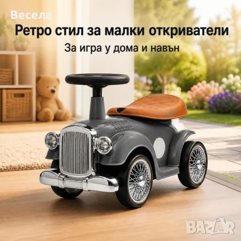 Детска ретро кола за яздене Baby Mix, сива, снимка 3 - Детски велосипеди, триколки и коли - 55990515