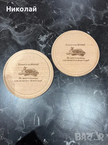 Лазерно гравиране на дървени дъски, бурета, плата, точилки, снимка 11 - Декорация за дома - 49973321