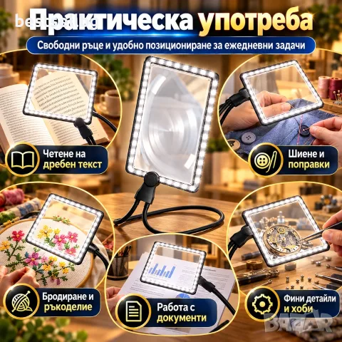 Лупа за врат 5x с 50 LED, димер и USB Type-C, снимка 7 - Други инструменти - 56460131