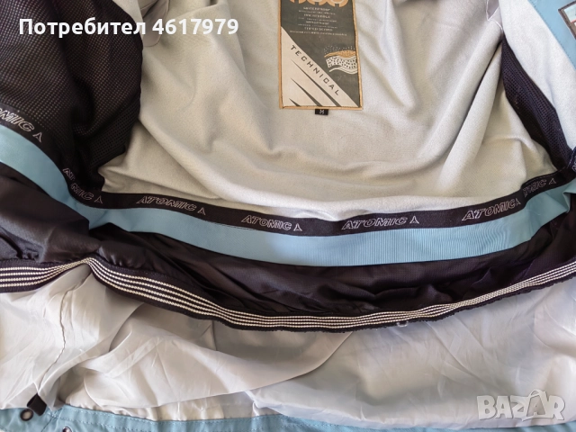 Ски яке Atomic, снимка 10 - Зимни спортове - 52114701