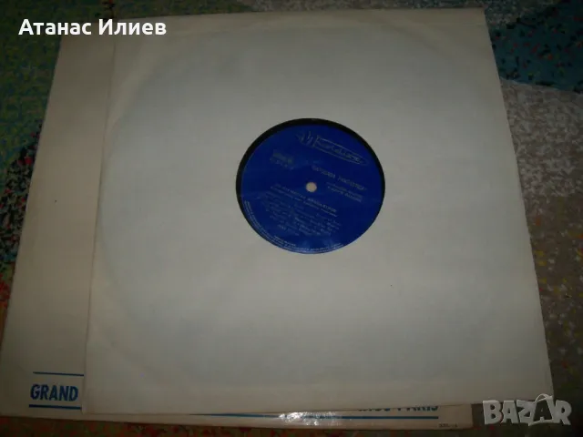 Batucada Fantastica - бразилски ритми от карнавала в Рио, снимка 3 - Грамофонни плочи - 50204229