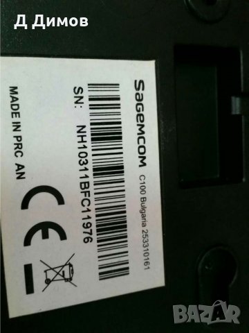 Телефон  Sagemcom C100, снимка 2 - Стационарни телефони и факсове - 33701583