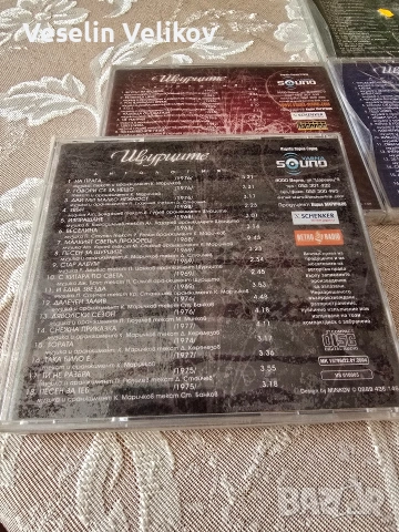 Щурците "АНТОЛОГИЯ",ТОП колекция(4 диска), снимка 3 - CD дискове - 53909118