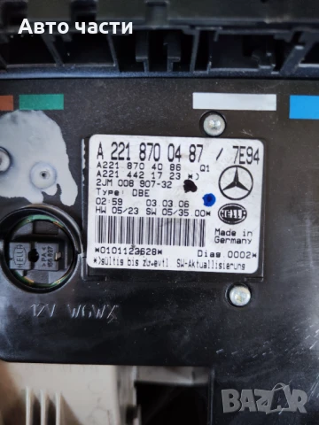 Преден плафон Mercedes S-class W221 3.0 CDI 258 конски сили A2168705526, снимка 2 - Части - 50793900