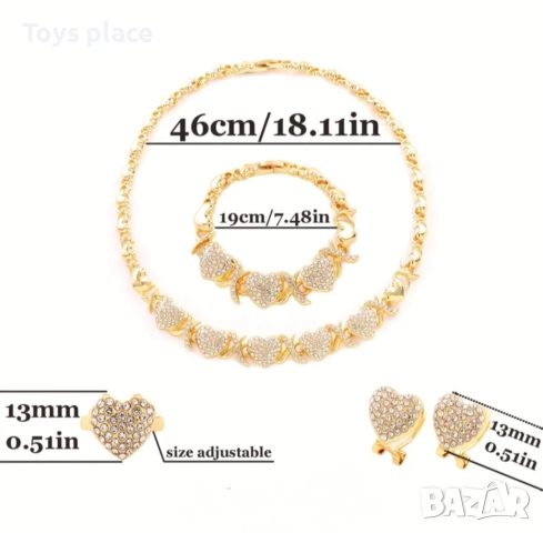 Нов Стилен комплект сърце 4 части -колие, гривна, обеци и пръстен подходящи за подарък , снимка 3 - Бижутерийни комплекти - 52656541