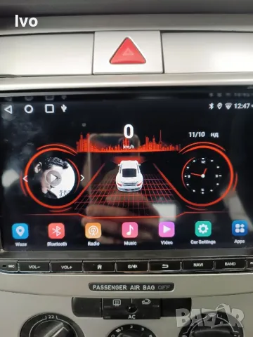 Мултимедия за VW 