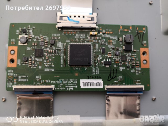 Philips 43puh4900 със счупен екран ,работещ на части, снимка 7 - Части и Платки - 35069805