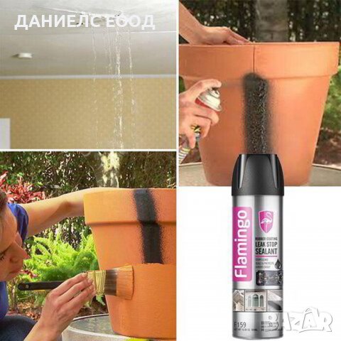 Спрей за Мигновено Спиране на Течове, 3 цвята - 500мл, снимка 3 - Други - 38878290