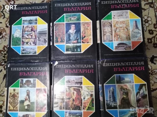 Енциклопедия всеки том по 15лв. , снимка 3 - Енциклопедии, справочници - 30193516