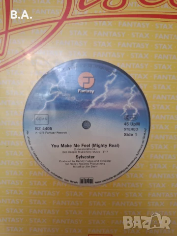 Плоча Silvester 12"