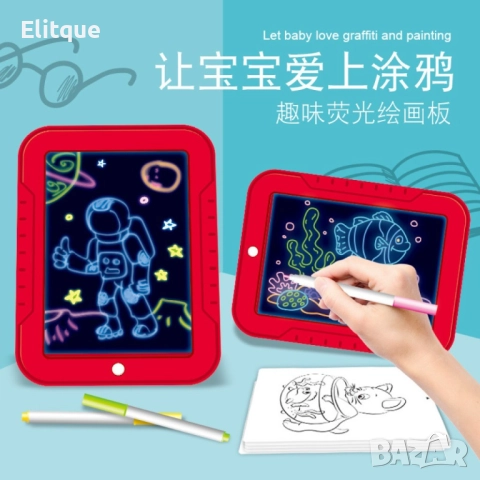 Светещ таблет за рисуване Magic Sketch Pad / 1 х Таблет/ 3 х Двустранни неонови писалки/ 1 х Гъба за, снимка 16 - Образователни игри - 52888806