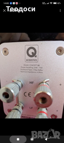 Q Acoustics Concept 20, снимка 5 - Тонколони - 52206111