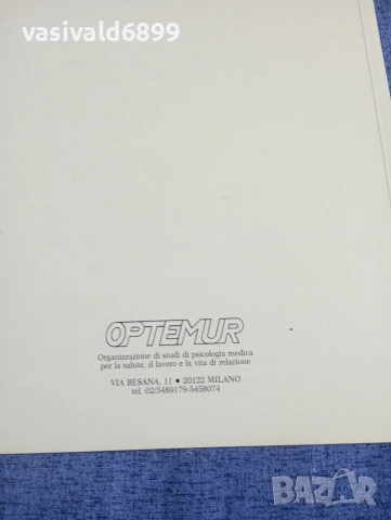 "IL CONIGLIETTO BABY RACCONTA...", снимка 3 - Детски книжки - 54239592