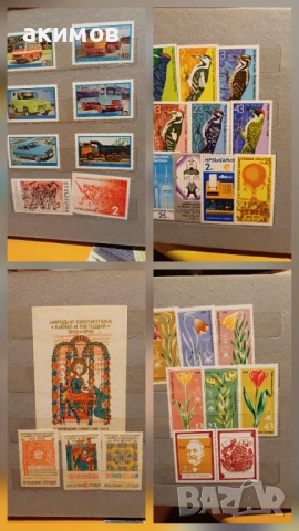 Пощенски марки , снимка 3 - Филателия - 52484216