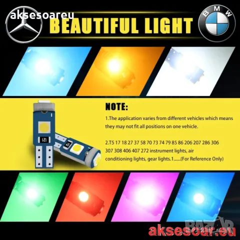 10 бр. малки габаритни крушки за арматурно табло T5 3SMD LED супер ярък 3030 LED осветление, снимка 6 - Аксесоари и консумативи - 47969066