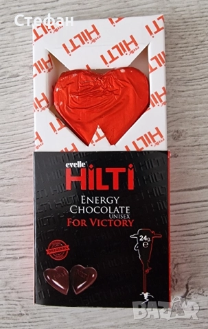 Турски шоколад HILTI, 24 g., за мъжка потентност, с епимедиум, снимка 3 - Хранителни добавки - 51866509